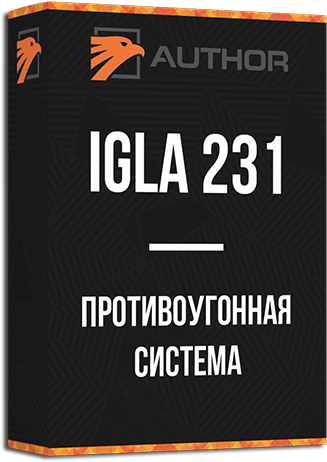 Иммобилайзер IGLA 231