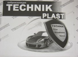 Виброизоляция Technik Plast